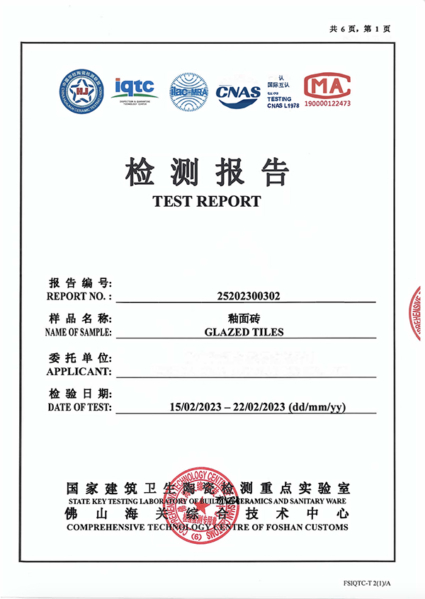 Test Report Khatra